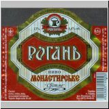 charkowrogan (124).jpg